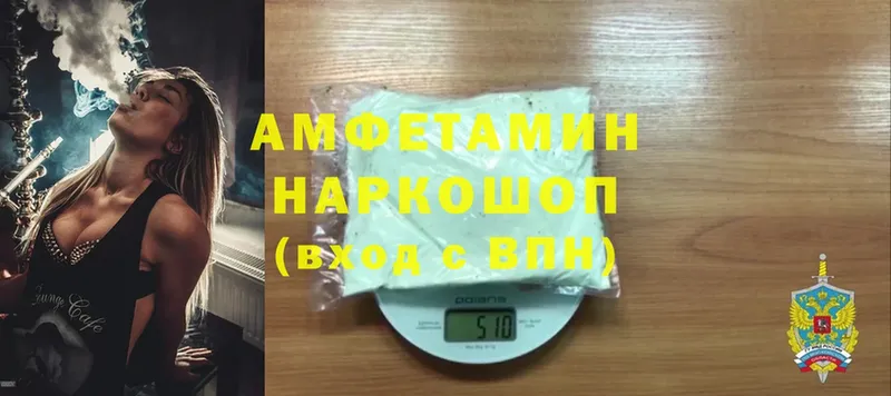 Amphetamine 97%  Остров 