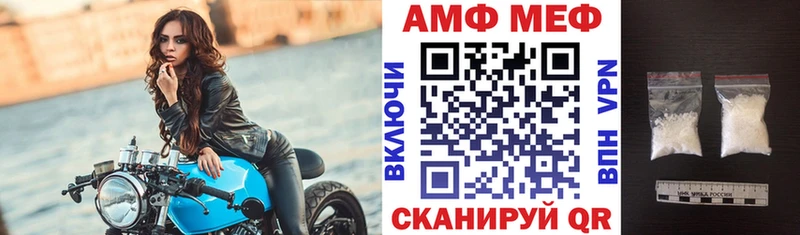 АМФ Premium  Остров 