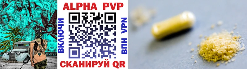 купить наркоту  omg tor  Alpha PVP кристаллы  Остров 