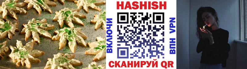 Canna-Cookies конопля  Остров 