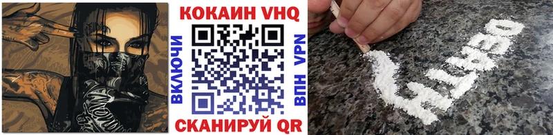 COCAIN Fish Scale  ОМГ ОМГ ССЫЛКА  Остров 