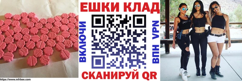 ЭКСТАЗИ таблы  блэк спрут зеркало  Остров 