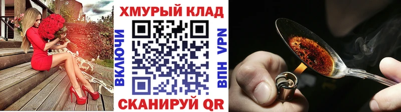 ГЕРОИН белый Остров