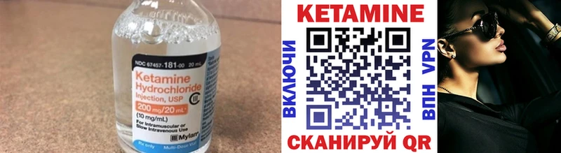 ОМГ ОМГ зеркало  купить   Остров  Кетамин VHQ 