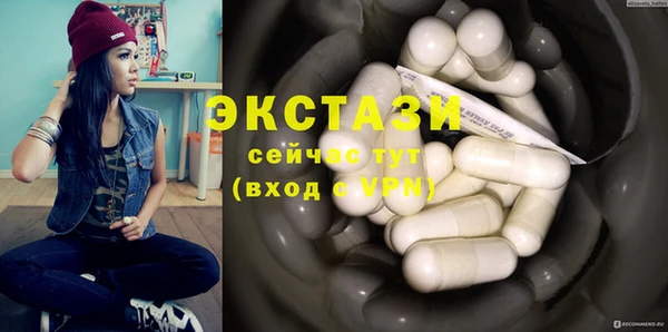 spice Надым