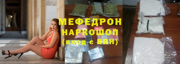 мескалин Нефтекумск
