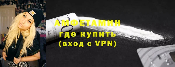 молекула духа Беслан