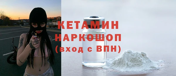spice Нея