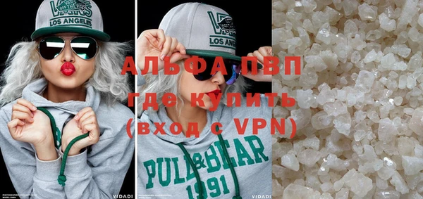 ALPHA PVP Наволоки