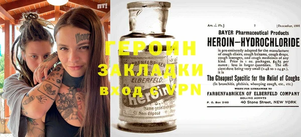 прущая мука Бикин