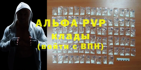 меф VHQ Болхов