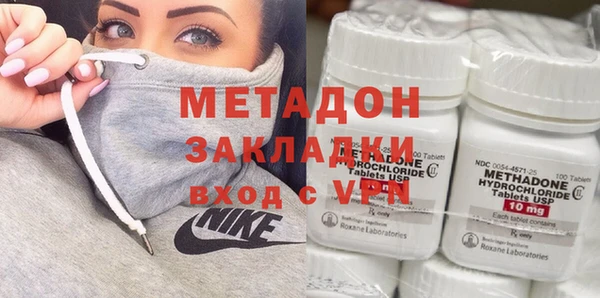 мяу мяу кристалл Нефтегорск