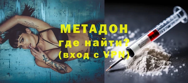 мескалин Нефтекумск