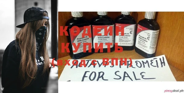 spice Нея