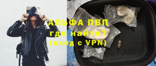 мяу мяу кристалл Нефтегорск