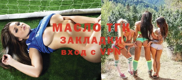 мяу мяу кристалл Нефтегорск