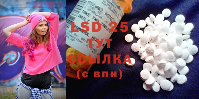 hydra ссылки  Остров  Лсд 25 экстази ecstasy 