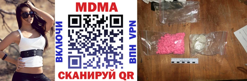 MDMA молли  Остров 