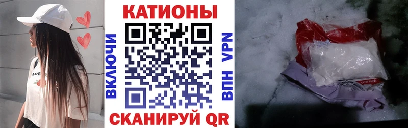 Меф мяу мяу  Остров