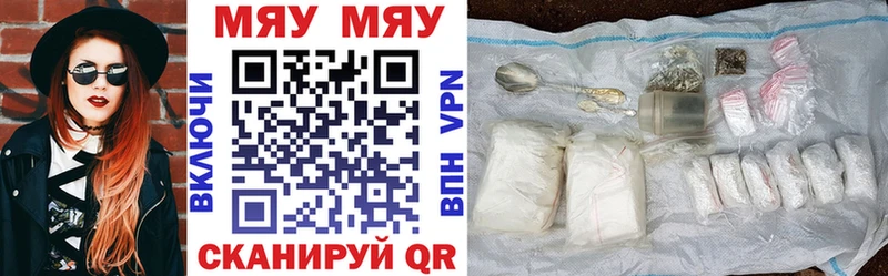 МЯУ-МЯУ 4 MMC  Остров 