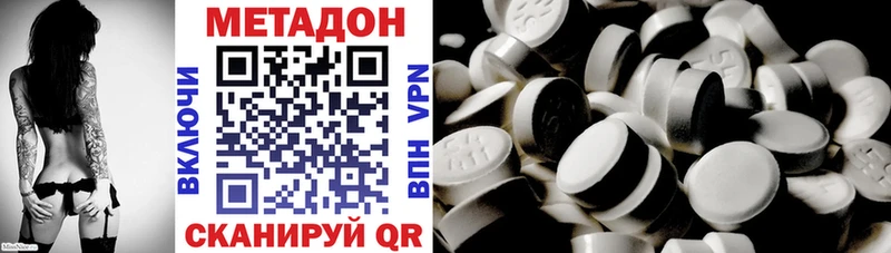 наркота  omg ссылки  Метадон methadone  Остров 