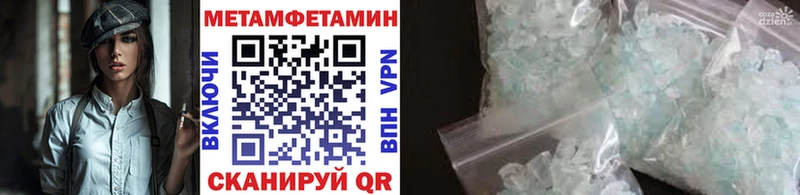 mega рабочий сайт Остров МЕТАМФЕТАМИН пудра