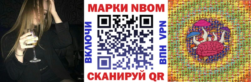 купить   Остров  Марки N-bome 1,8мг 
